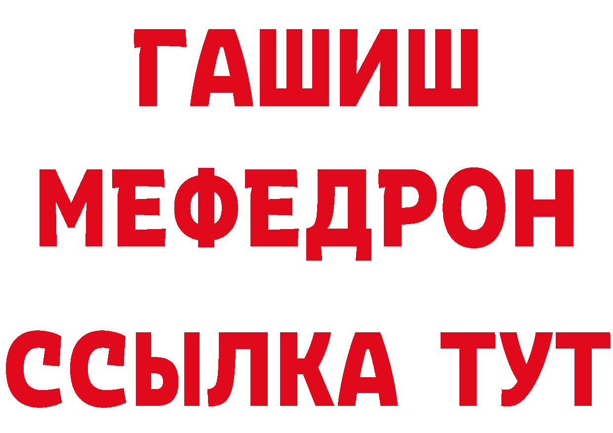 МЕФ VHQ как войти это кракен Суворов